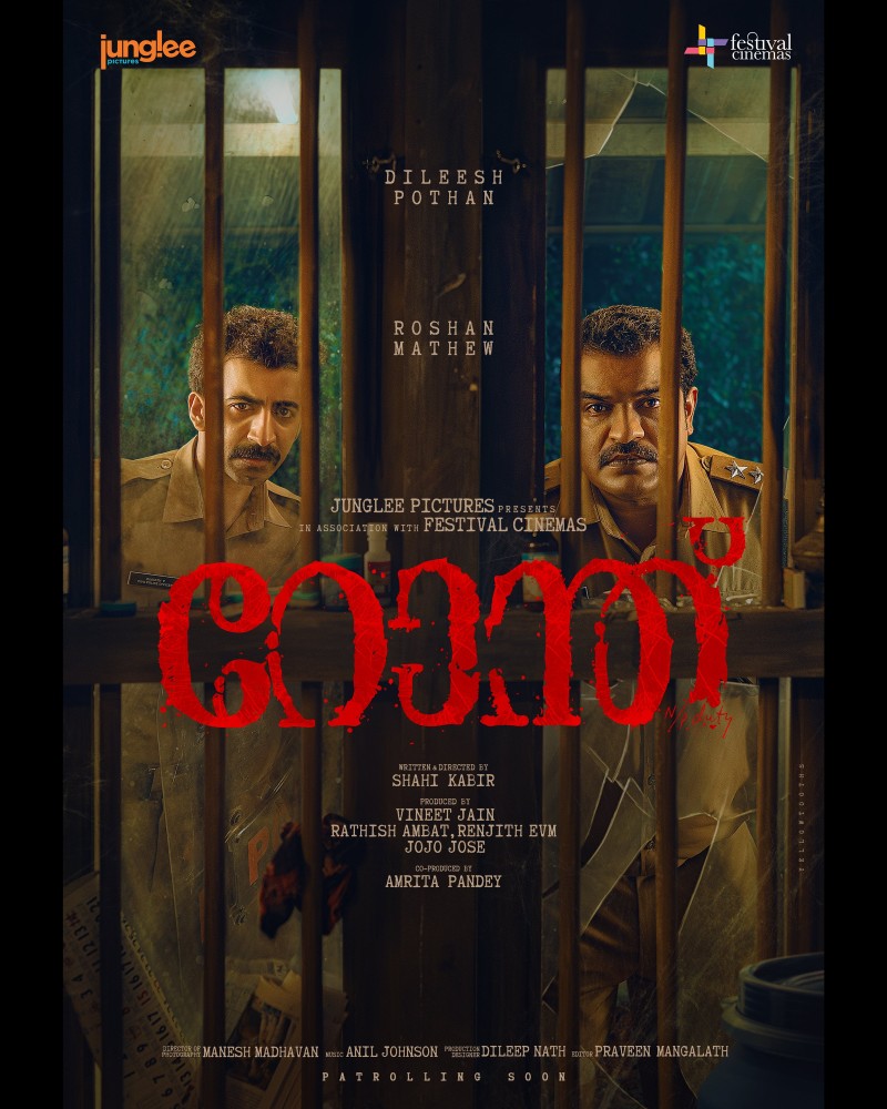 Ronth (2025) Bollywood Movie