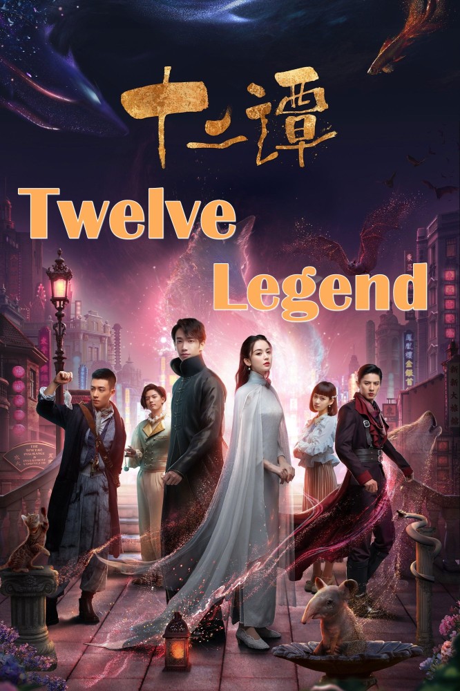 Twelve Legends Season 1 (Episode 6-20 Added) (Chinese Drama)